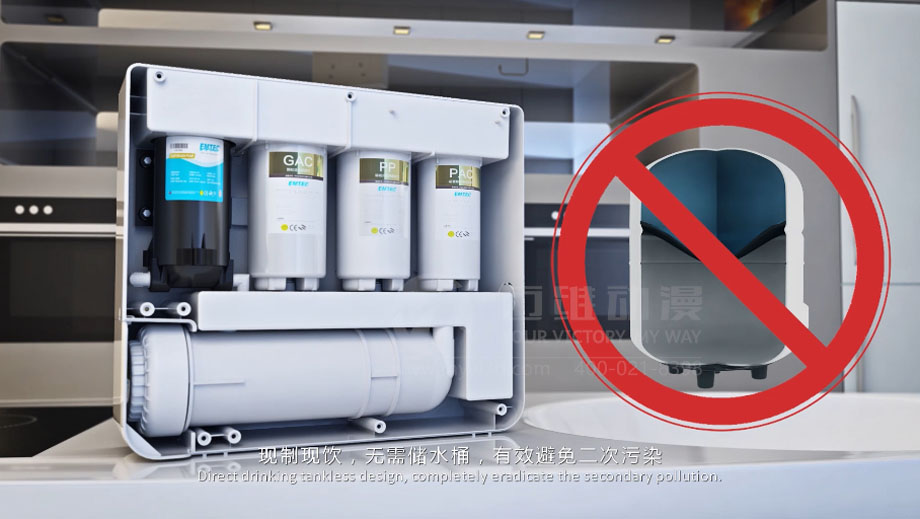 凈水器三維動畫案例展示：出水就可以直接喝的反滲透直飲水機。(圖2)