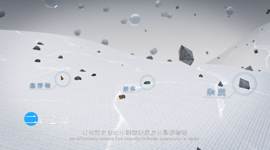 凈水器三維動畫案例展示：出水就可以直接喝的反滲透直飲水機。(圖5)