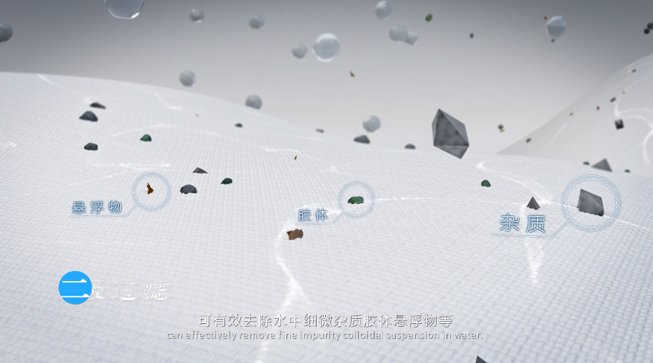 凈水器三維動(dòng)畫 凈水器三維動(dòng)畫