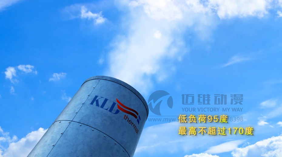 蒸汽鍋爐三維動(dòng)畫(huà) 蒸汽鍋爐三維動(dòng)畫(huà)