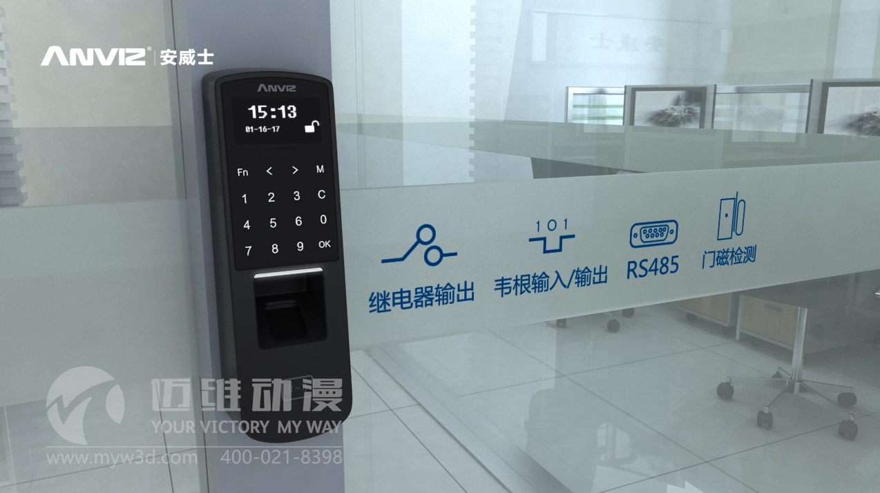 工業(yè)三維動畫制作 工業(yè)三維動畫制作