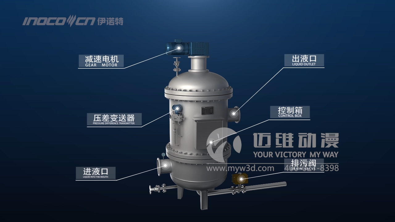 產(chǎn)品演示三維動畫 產(chǎn)品演示三維動畫