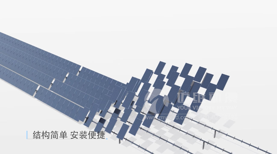 太陽能光伏三維動畫案例分享：新一輪光伏熱潮來襲 “智能跟蹤”系統(tǒng)厚積薄發(fā)？(圖1)