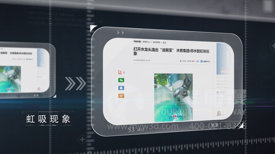 在工業(yè)設(shè)備產(chǎn)品演示三維動(dòng)畫中解決污水回流問(wèn)題(圖1) 在工業(yè)設(shè)備產(chǎn)品演示三維動(dòng)畫中解決污水回流問(wèn)題(圖1)