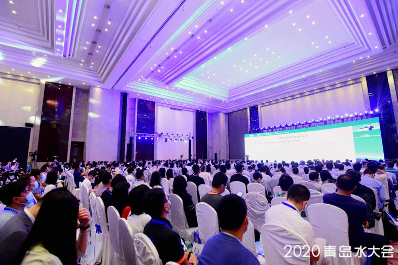 2020青島國際水大會(huì)現(xiàn)場