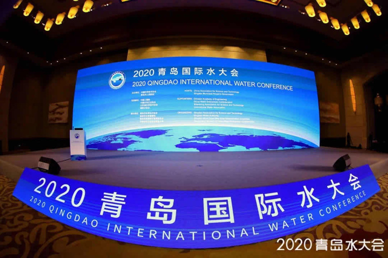 2020青島國際水大會(huì)現(xiàn)場