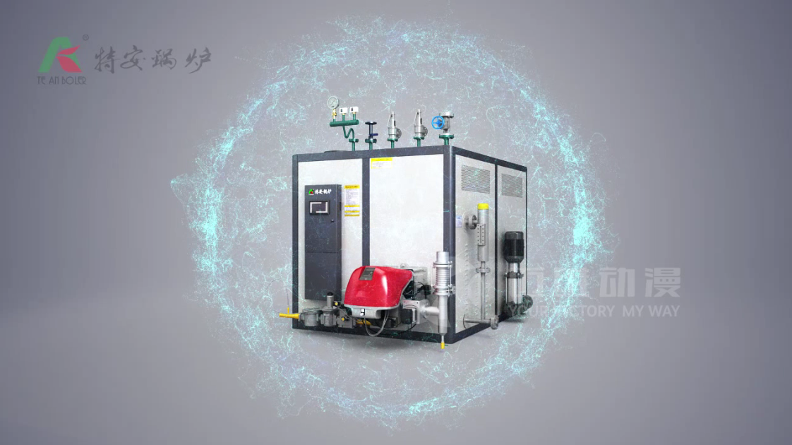 浙江東陽市特安鍋爐有限公司與邁維動漫簽約制作燃油蒸汽發(fā)生器產(chǎn)品演示三維動畫(圖1) 浙江東陽市特安鍋爐有限公司與邁維動漫簽約制作燃油蒸汽發(fā)生器產(chǎn)品演示三維動畫(圖1)