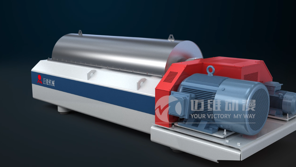 臥式螺旋卸料離心機(jī)產(chǎn)品演示三維動畫 臥式螺旋卸料離心機(jī)產(chǎn)品演示三維動畫