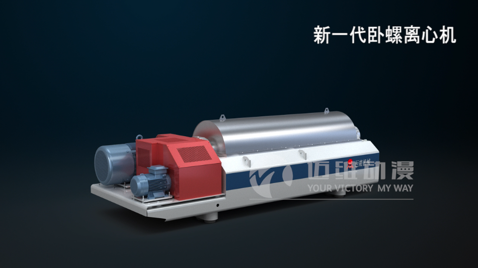 臥式螺旋卸料離心機產(chǎn)品演示三維動畫 臥式螺旋卸料離心機產(chǎn)品演示三維動畫