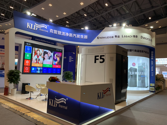 藥機展三維動畫