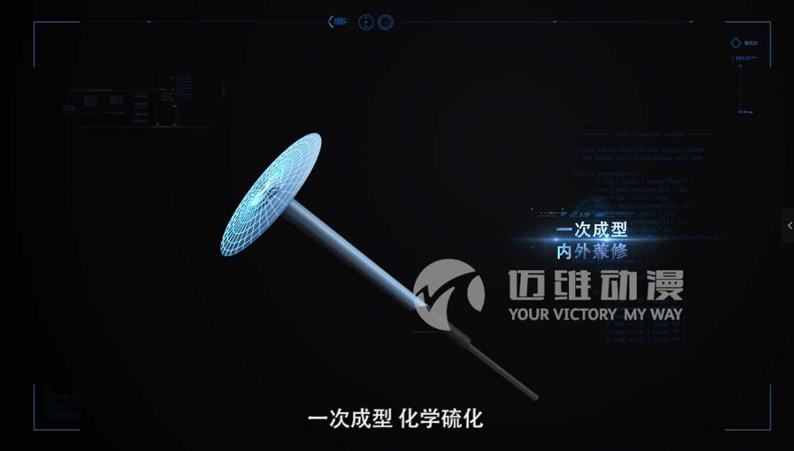 輪胎蘑菇釘產(chǎn)品演示三維動(dòng)畫 輪胎蘑菇釘產(chǎn)品演示三維動(dòng)畫