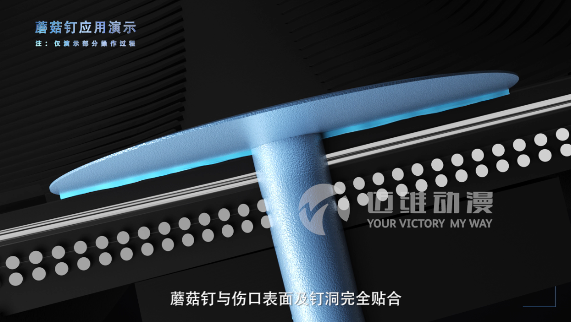 輪胎蘑菇釘產(chǎn)品演示三維動(dòng)畫 輪胎蘑菇釘產(chǎn)品演示三維動(dòng)畫