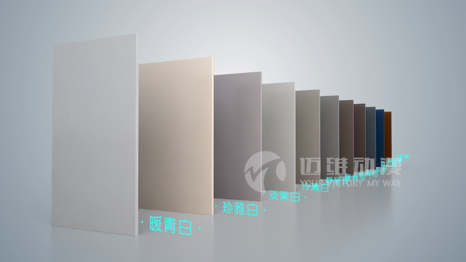 在三維動畫制作