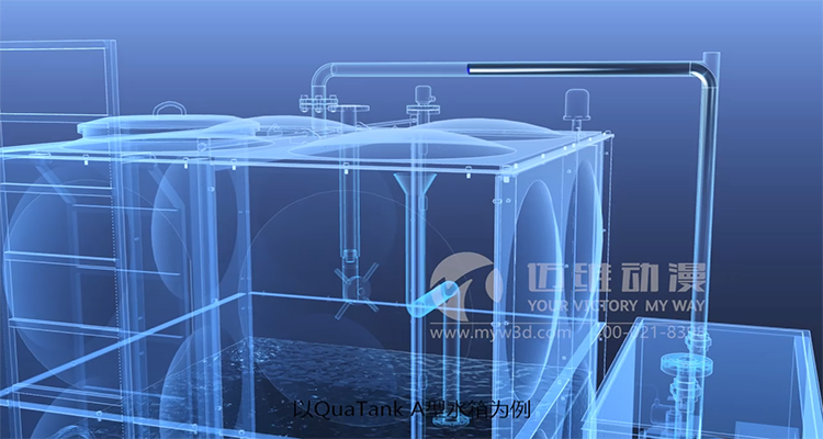 邁維動(dòng)漫城市供水智能系統(tǒng)三維動(dòng)畫(huà)演示(圖2) 邁維動(dòng)漫城市供水智能系統(tǒng)三維動(dòng)畫(huà)演示(圖2)