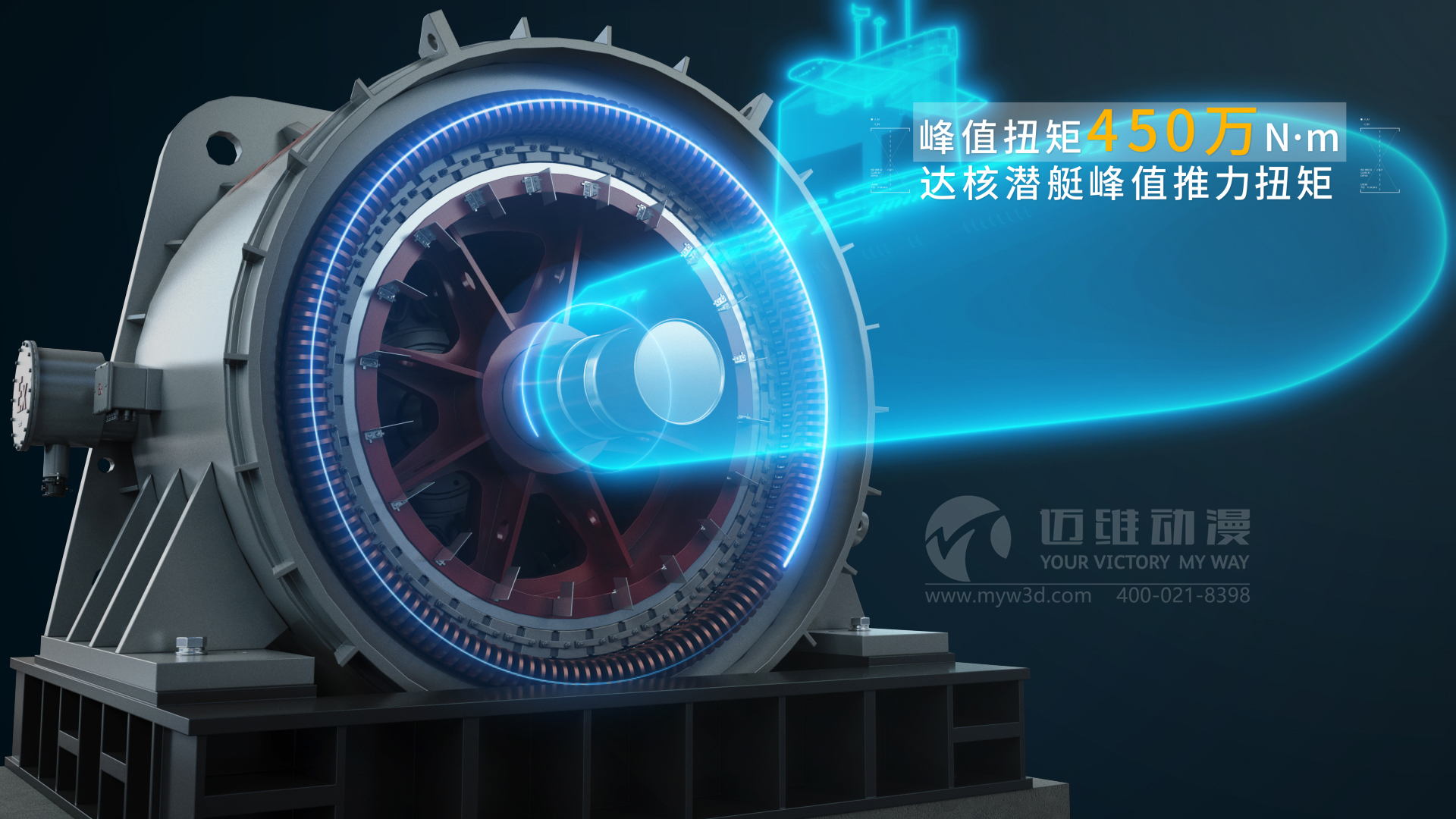 新四達(dá)三維動畫制作.jpg 新四達(dá)三維動畫制作.jpg