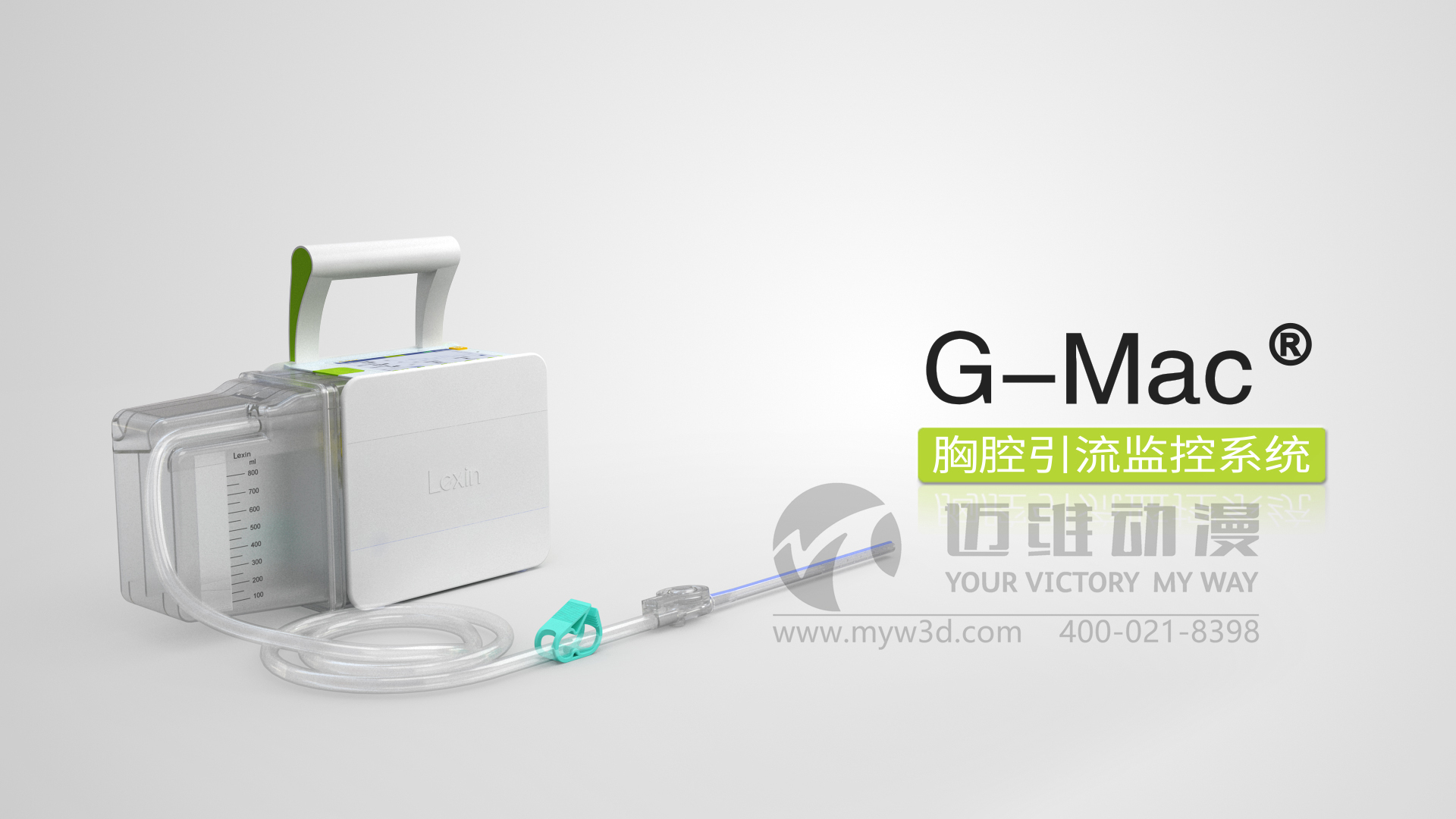 醫(yī)療器械動(dòng)畫.jpg 醫(yī)療器械動(dòng)畫.jpg