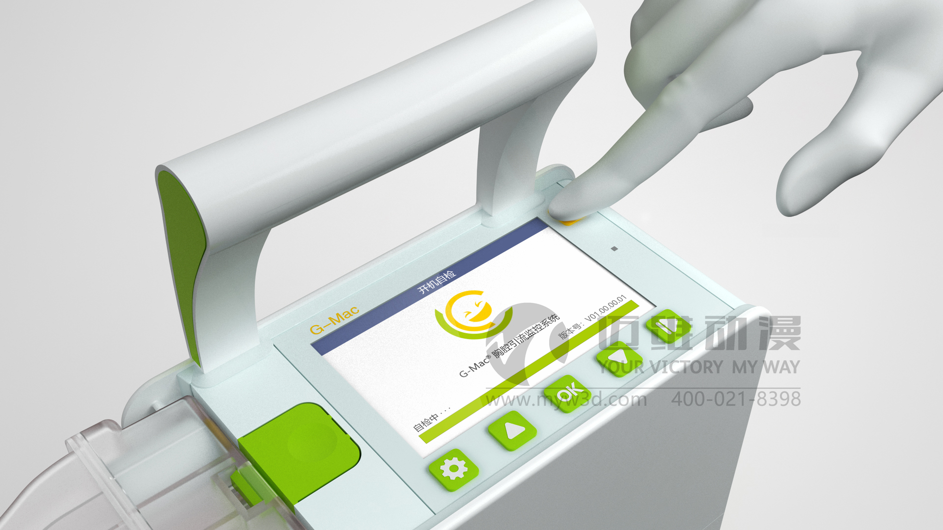 醫(yī)療器械動(dòng)畫.jpg 醫(yī)療器械動(dòng)畫.jpg