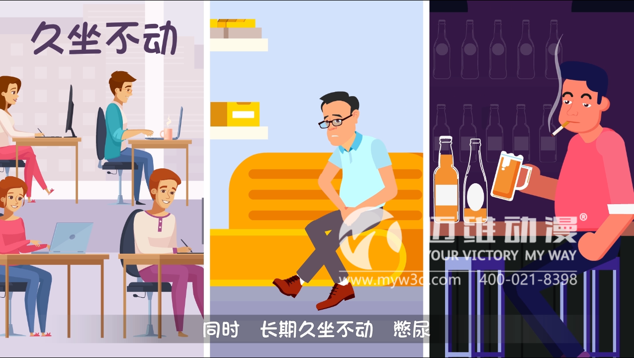 醫(yī)療科普三維動(dòng)畫.png 醫(yī)療科普三維動(dòng)畫.png