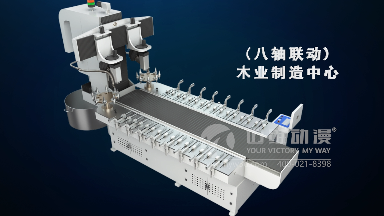 生產(chǎn)線三維動畫.png 生產(chǎn)線三維動畫.png