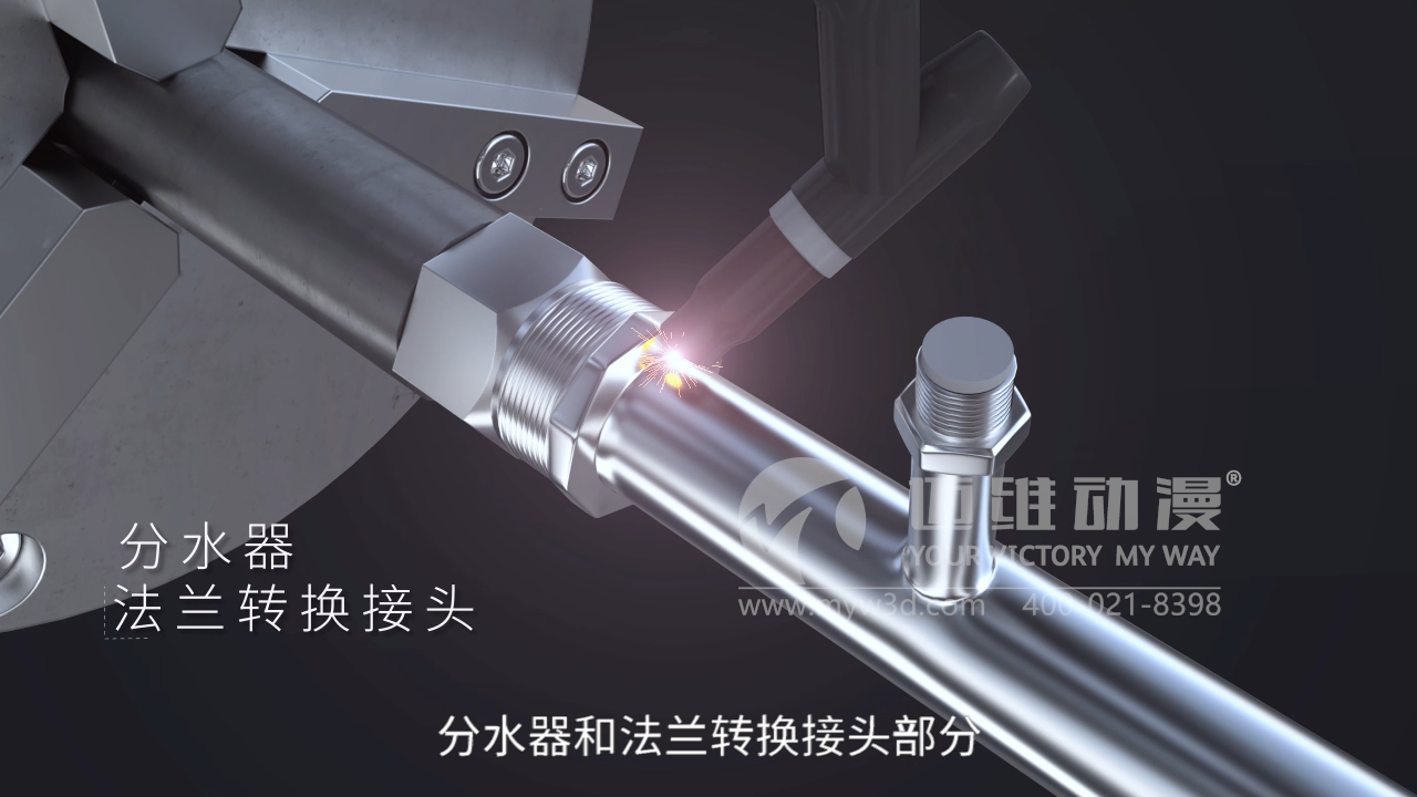 管道三維動畫制作.png 管道三維動畫制作.png