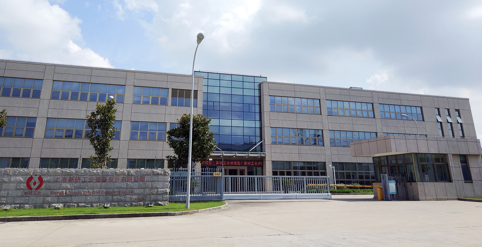 祝賀邁維動漫與上海新研工業(yè)設(shè)備股份有限公司合作制作特鋼冶煉工藝三維動畫、鐵水轉(zhuǎn)運(yùn)系統(tǒng)三維動畫、脫氣爐模塊化設(shè)計三維動畫(圖1)