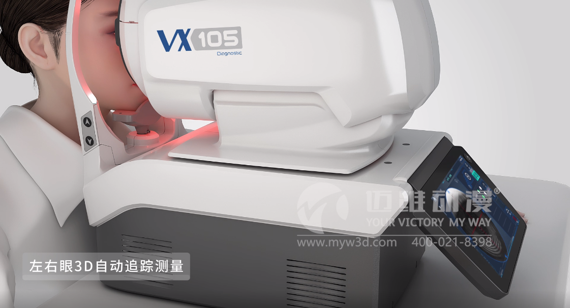 三維動(dòng)畫設(shè)計(jì)助力醫(yī)學(xué)醫(yī)療行業(yè)健康發(fā)展！(圖3)