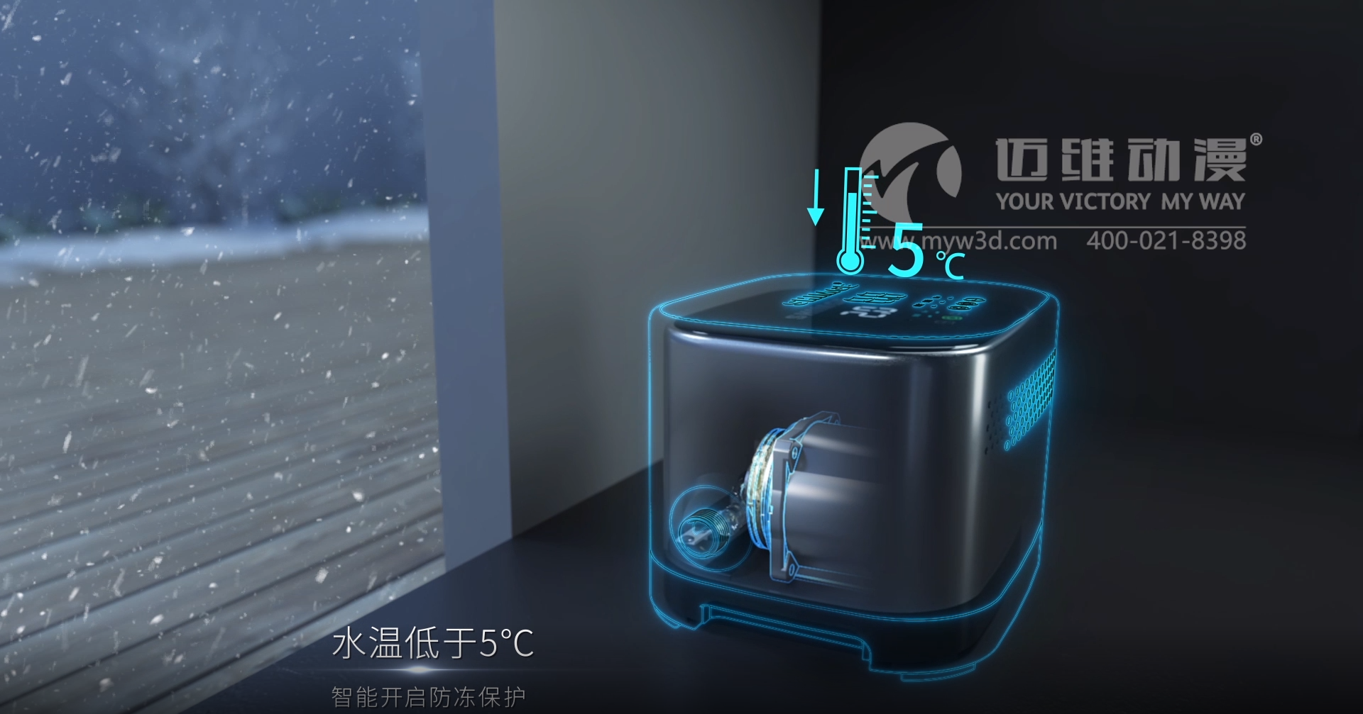 一次“產(chǎn)品三維動(dòng)畫宣傳片”項(xiàng)目合作，為何讓客戶同行紛紛找上門？(圖3)