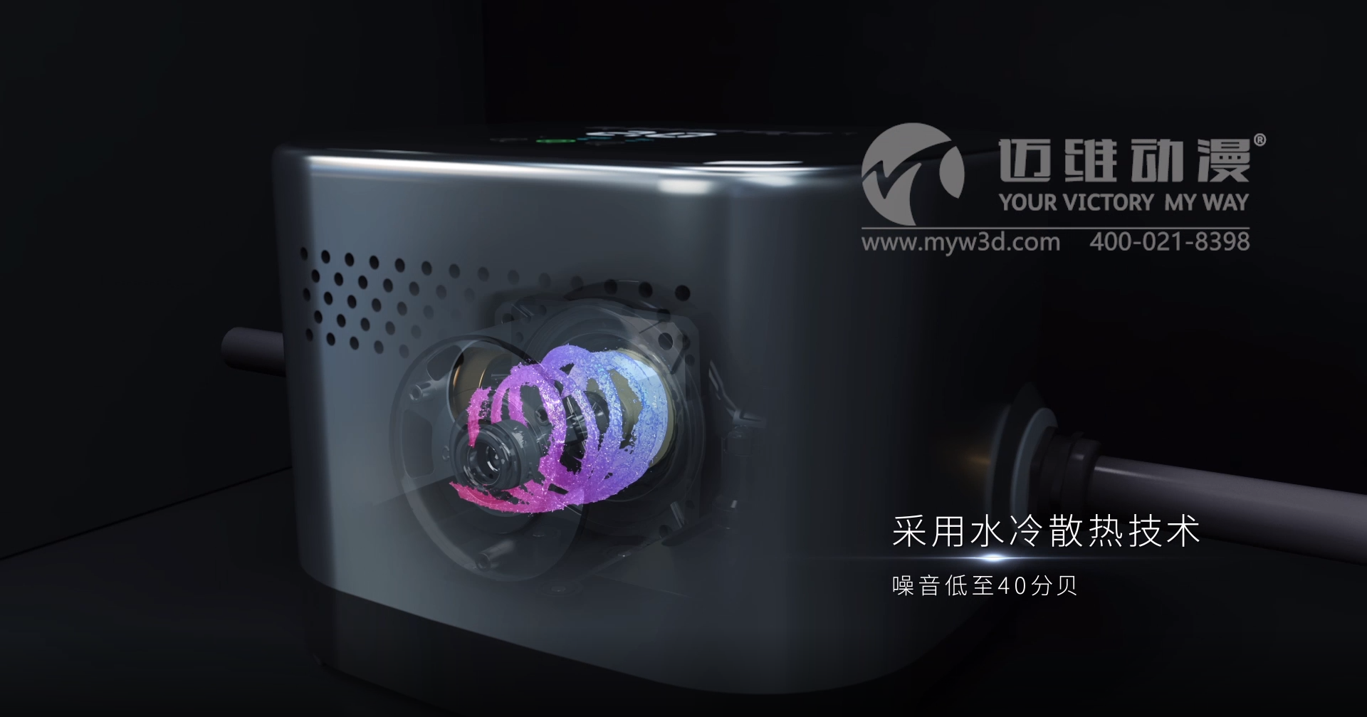 一部產(chǎn)品三維動(dòng)畫宣傳片，為何讓客戶同行紛紛上門談項(xiàng)目合作？(圖6)