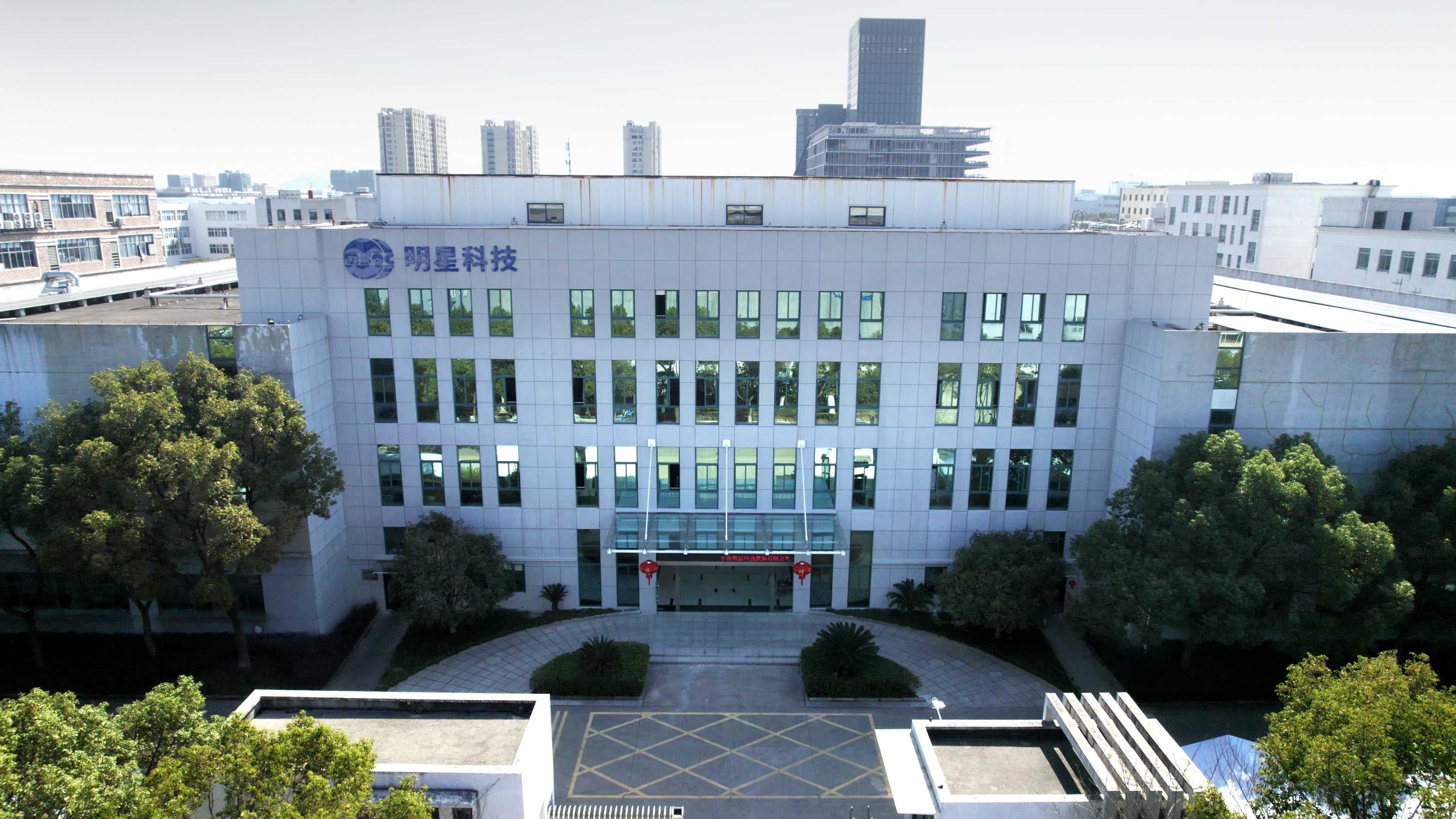 熱烈祝賀邁維動漫與寧波明星科技發(fā)展有限公司多功能檢眼儀三維動畫項目合作圓滿完成！(圖1)