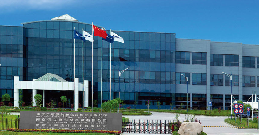 熱烈祝賀上海邁維動(dòng)漫與南京日新流體技術(shù)有限公司圓滿完成產(chǎn)線組裝動(dòng)畫(huà)展示項(xiàng)目合作！(圖1)