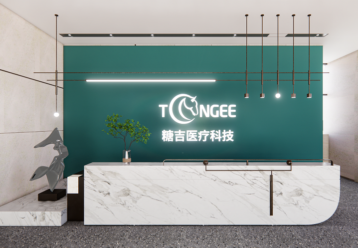 熱烈祝賀邁維動漫與杭州糖吉醫(yī)療科技有限公司圓滿完成胃轉(zhuǎn)流支架系統(tǒng)三維動畫項目合作！(圖1)