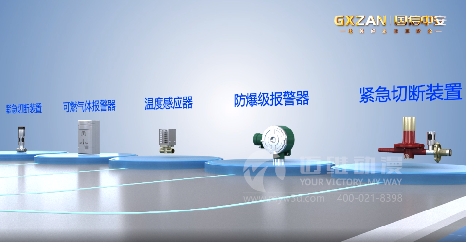 消防系統(tǒng)三維動畫展示(圖1) 消防系統(tǒng)三維動畫展示(圖1)