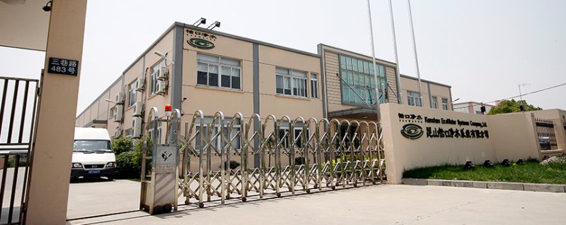 熱烈祝賀邁維動漫與昆山怡口凈水系統(tǒng)有限公司成功簽約制作中央凈水系統(tǒng)三維動畫宣傳片(圖1) 熱烈祝賀邁維動漫與昆山怡口凈水系統(tǒng)有限公司成功簽約制作中央凈水系統(tǒng)三維動畫宣傳片(圖1)