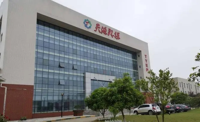 熱烈祝賀邁維動漫與武漢天源環(huán)保股份有限公司成功簽約滲濾液處理工藝三維動畫項目制作。(圖1)