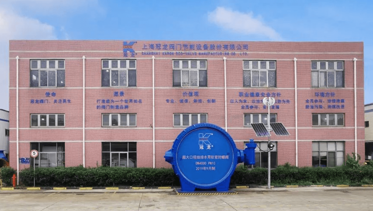 恭喜邁維動漫與上海冠龍閥門機械有限公司順利簽約自來水廠閥門展示三維動畫項目制作(圖1) 恭喜邁維動漫與上海冠龍閥門機械有限公司順利簽約自來水廠閥門展示三維動畫項目制作(圖1)