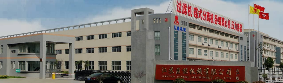 恭喜邁維動(dòng)漫與江蘇巨能機(jī)械有限公司順利簽約制作蝶式分離機(jī)三維動(dòng)畫項(xiàng)目(圖1) 恭喜邁維動(dòng)漫與江蘇巨能機(jī)械有限公司順利簽約制作蝶式分離機(jī)三維動(dòng)畫項(xiàng)目(圖1)