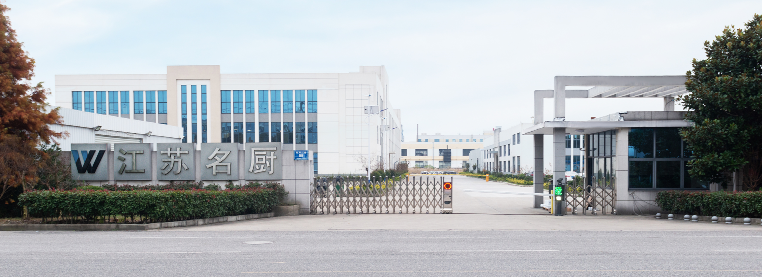 熱烈祝賀上海邁維動漫與江蘇名廚商用廚具制造有限公司成功簽約模塊化餐飲三維展示項目制作！(圖1)