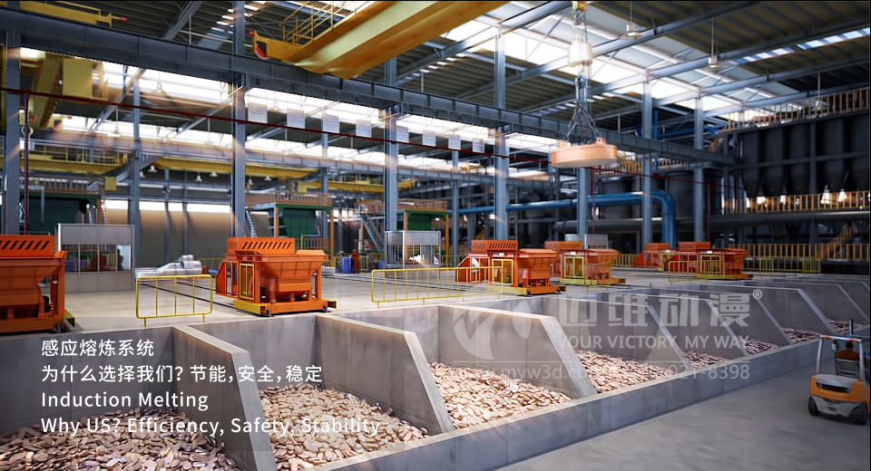 鐵水轉(zhuǎn)運系統(tǒng)三維動畫案例展示(圖2) 鐵水轉(zhuǎn)運系統(tǒng)三維動畫案例展示(圖2)