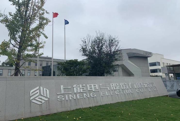 熱烈祝賀邁維動(dòng)漫與上能電氣股份有限公司順利簽約350大組串儲(chǔ)能三維動(dòng)畫(huà)項(xiàng)目制作(圖1) 熱烈祝賀邁維動(dòng)漫與上能電氣股份有限公司順利簽約350大組串儲(chǔ)能三維動(dòng)畫(huà)項(xiàng)目制作(圖1)