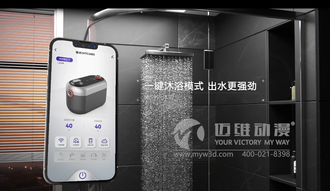 戶用增壓泵三維動畫(圖1) 戶用增壓泵三維動畫(圖1)