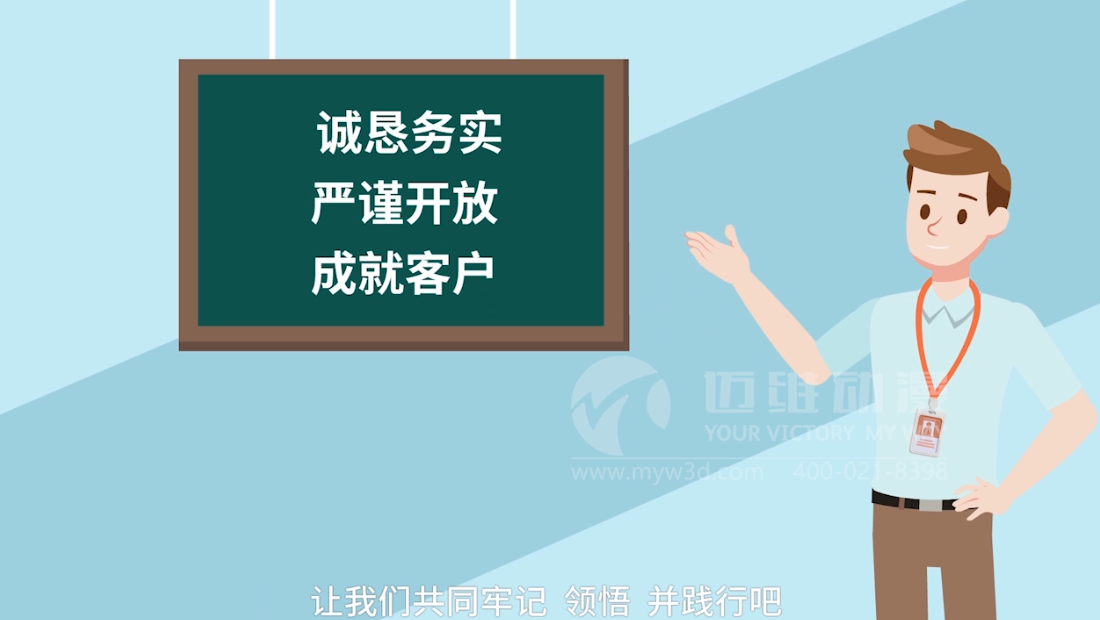 MG動畫的應用領(lǐng)域！(圖2)