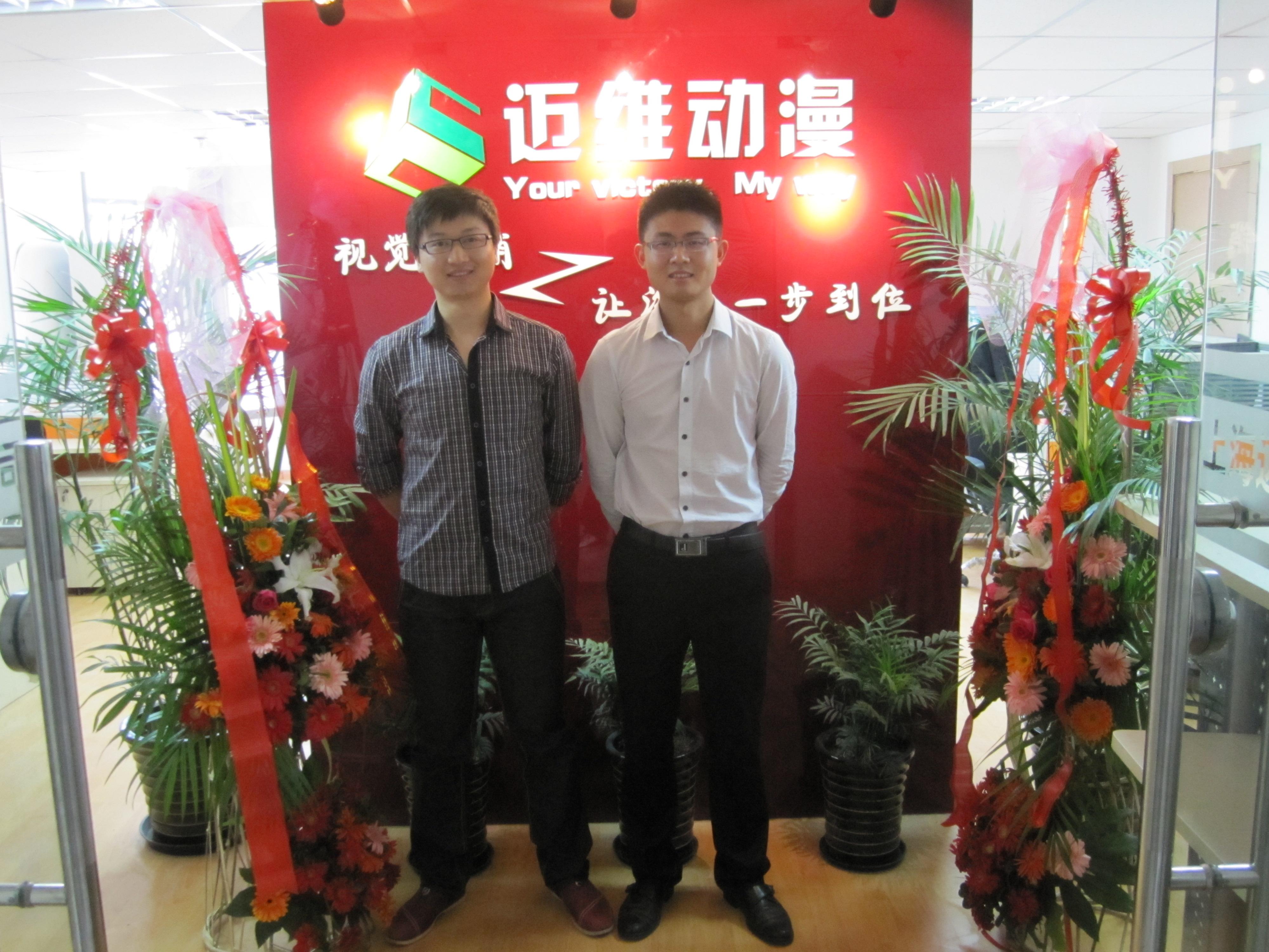 上海邁維動漫科技有限公司喜迎新年喬遷之喜：立足新起點，開啟新征程！(圖7)