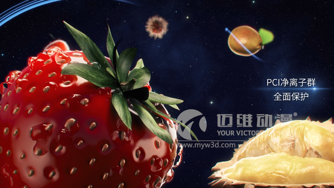 三維動(dòng)畫創(chuàng)意設(shè)計(jì)制作,讓您的產(chǎn)品展示更加生動(dòng)有趣！(圖1)