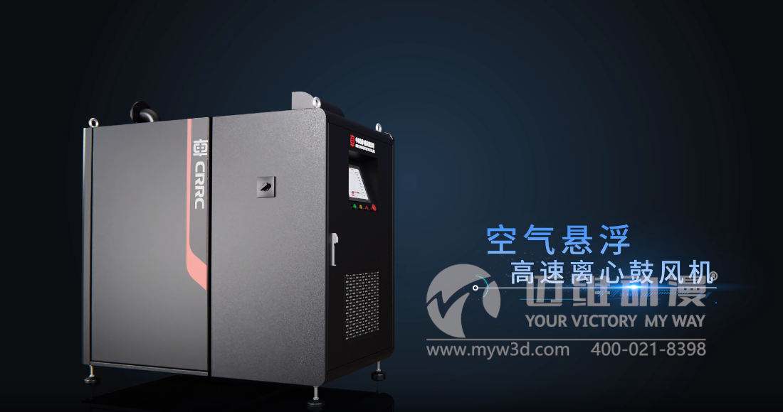 空氣懸浮高速離心鼓風機三維動畫展示(圖1) 空氣懸浮高速離心鼓風機三維動畫展示(圖1)