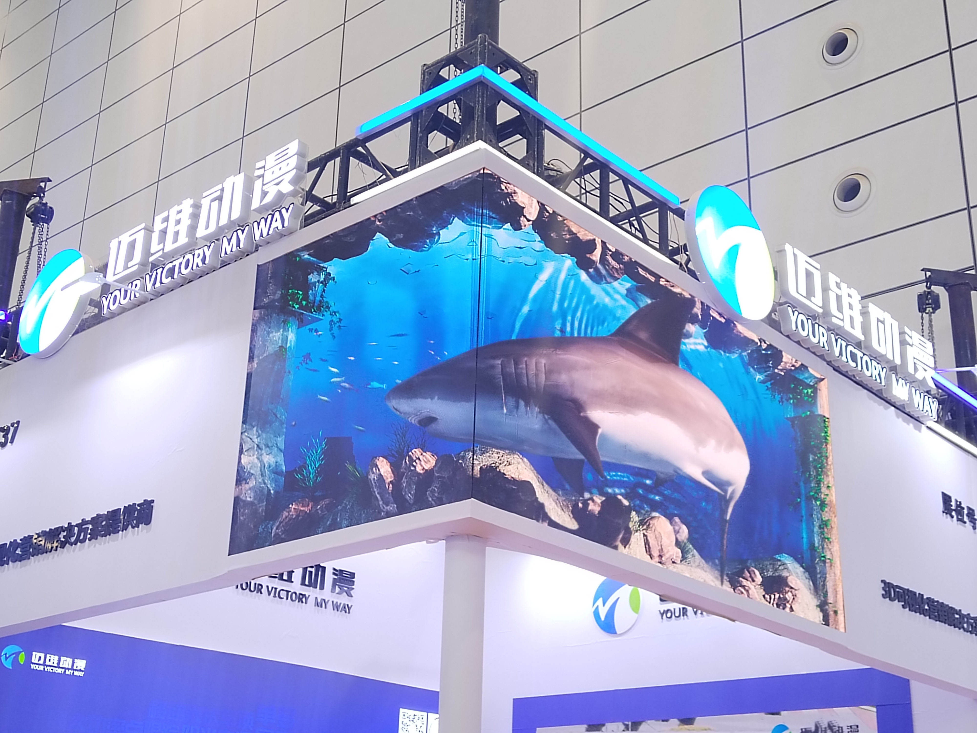 十九屆中國(guó)（濟(jì)南）國(guó)際太陽(yáng)能利用大會(huì)圓滿(mǎn)落幕，邁維動(dòng)漫攜“裸眼3D”，“3D可視化營(yíng)銷(xiāo)方案”大放異彩！(圖3)