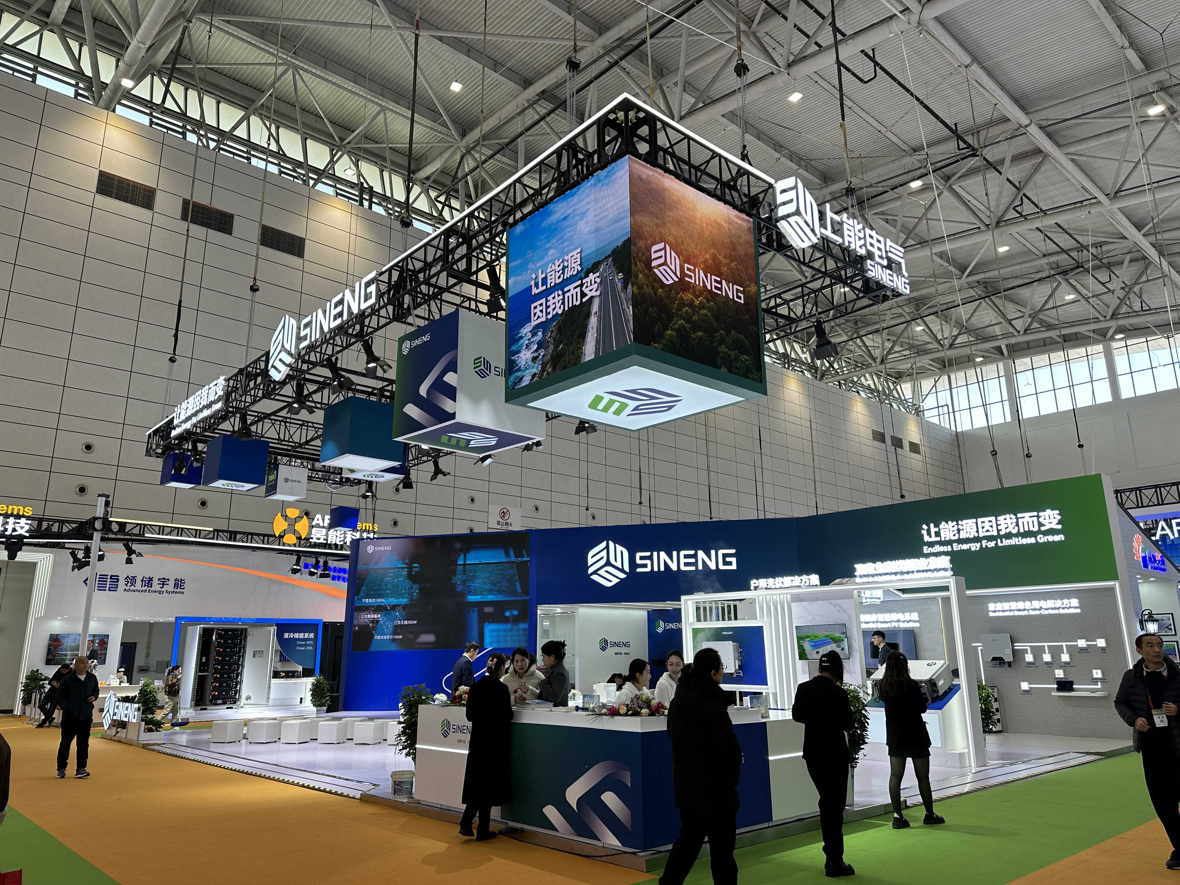 十九屆中國(guó)（濟(jì)南）國(guó)際太陽(yáng)能利用大會(huì)圓滿(mǎn)落幕，邁維動(dòng)漫攜“裸眼3D”，“3D可視化營(yíng)銷(xiāo)方案”大放異彩！(圖12)