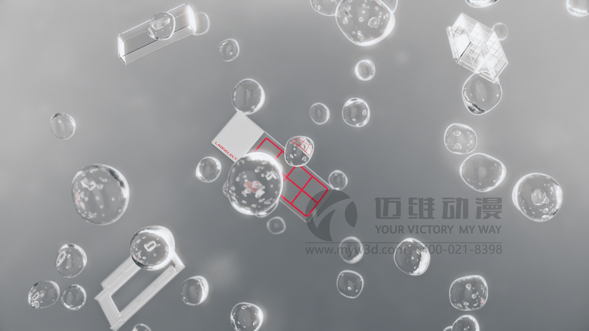 為什么,企業(yè)更喜歡三維動畫制作來宣傳展示自家的產(chǎn)品！(圖4)