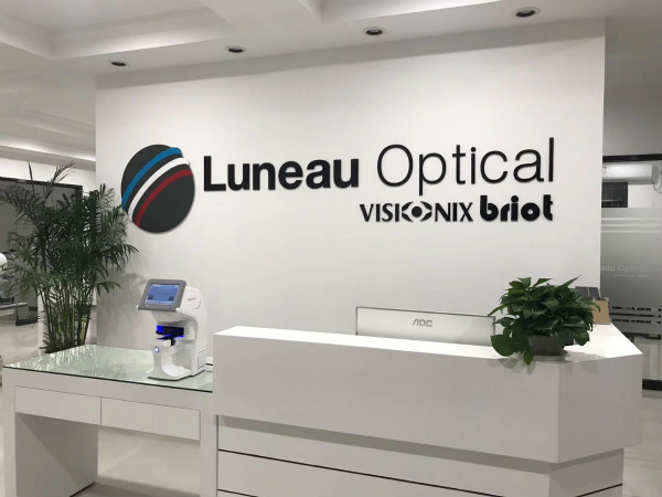 熱烈祝賀上海邁維動漫與寧波路尼奧光學設備有限公司成功簽約，共同開啟電腦驗光儀設備展示三維動畫的制作之旅！(圖1)