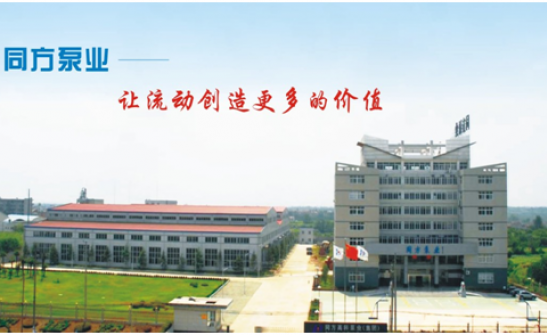 熱烈祝賀上海邁維動漫科技有限公司與湖北同方高科泵業(yè)有限公司近日簽約真空泵三維動畫項目制作！(圖1)