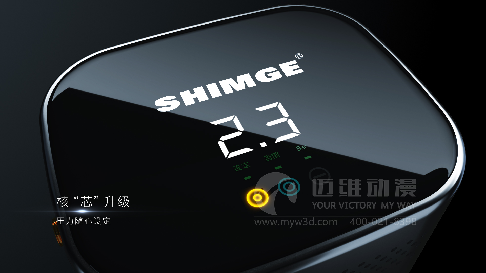 家用靜音泵三維動(dòng)畫(huà)展示(圖1) 家用靜音泵三維動(dòng)畫(huà)展示(圖1)